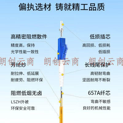 博扬（BOYANG） 电信级光纤跳线lc-fc(UPC) 10米 单模单芯