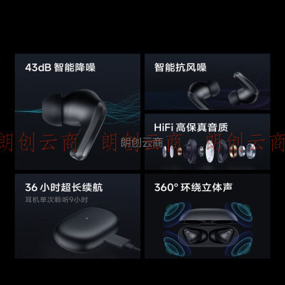 小米（MI）Redmi Buds 4 Pro 真无线蓝牙耳机 主动降噪 游戏低延迟