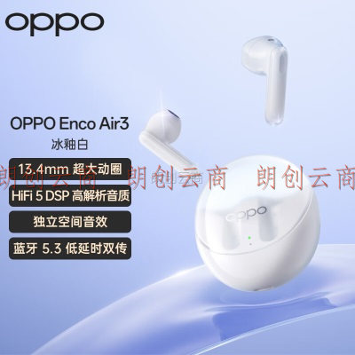 OPPO Enco Air3 真无线蓝牙耳机 半入耳式通话降噪音乐运动耳机 蓝牙5.3 通用苹果华为小米手机