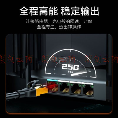 胜为（shengwei）八类网线电竞级高速网络跳线 CAT8类纯铜双屏蔽工程家用电脑宽带连接线黑色 5米