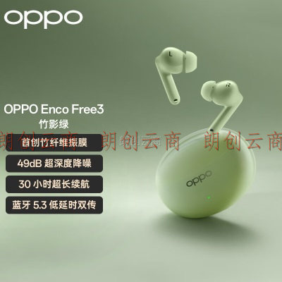 OPPO Enco Free3 真无线主动降噪蓝牙耳机 入耳式音乐运动耳机 蓝牙5.3 通用苹果华为小米手机