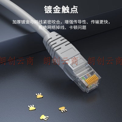 中天恒科 CAT6六类类非屏蔽网线 高速千兆网络连接线 电脑宽带家用双绞成品网线跳线