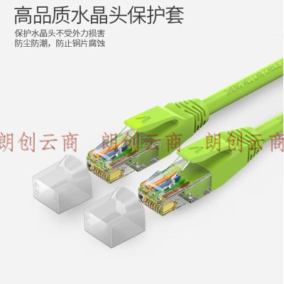 胜为（shengwei）六类CAT6类网线 千兆网络连接线 电脑宽带非屏蔽八芯双绞线 家用跳线成品网线10米LC-6100H