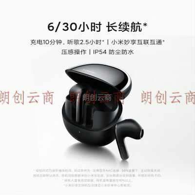 小米（MI）小米耳机Xiaomi Buds 4 旷野绿 真无线降噪蓝牙无线耳机 半入耳
