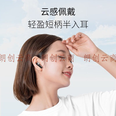 QCY AilyPods真无线蓝牙耳机无线耳机通话降噪半入耳游戏低延迟运动适用于苹果华为小米荣耀手机 白色