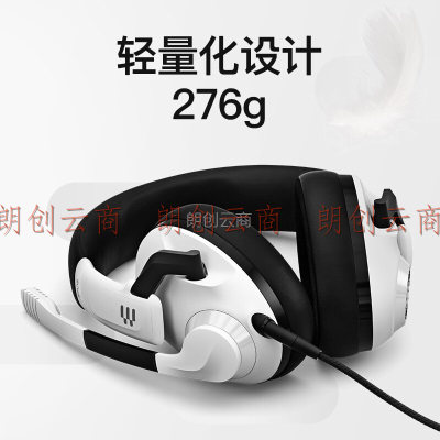 音珀EPOS H3 White 游戏耳机头戴式 PS5 Xbox电脑耳机有线 降噪 CSGO 吃鸡电竞耳机耳麦