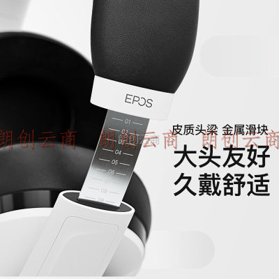 音珀EPOS H3 White 游戏耳机头戴式 PS5 Xbox电脑耳机有线 降噪 CSGO 吃鸡电竞耳机耳麦