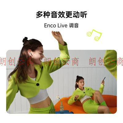OPPO Enco Air2i入耳式真无线蓝牙耳机 音乐游戏耳机 AI通话降噪 通用小米苹果华为安卓手机