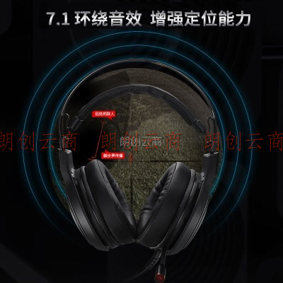 雷柏（Rapoo） VH520 游戏耳机头戴式 电竞有线耳机 USB虚拟7.1声道立体环绕 电脑耳麦降噪