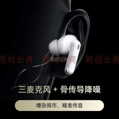OPPO Enco X2真无线入耳式主动降噪游戏蓝牙耳机 久石让调音 通用苹果华为小米手机