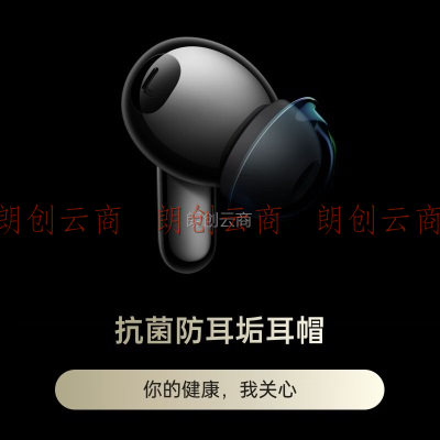 OPPO Enco X2真无线入耳式主动降噪游戏蓝牙耳机 久石让调音 通用苹果华为小米手机