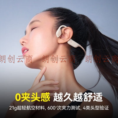击音【64G内存】蓝牙耳机运动跑步无线 不入耳骨传导升MP3免插卡