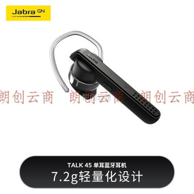 捷波朗（Jabra）Talk45无线单耳蓝牙耳机手机耳机商务耳机高清语音降噪耳机超长续航NFC苹果华为小米通用耳机黑色
