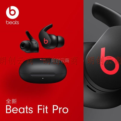 beats Beats Fit Pro 真无线降噪耳机 运动蓝牙耳机 兼容苹果安卓系统 IPX4级防水 –