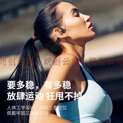 漾菲斯 X10骨传导蓝牙耳机不入耳 无线挂耳式运动跑步骑行专用IPX6级防水通话降噪适用华为小米苹果手机