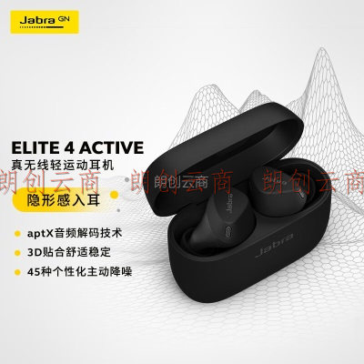 捷波朗（Jabra）Elite4Active 4A真无线蓝牙耳机 主动降噪运动防水音乐耳机 降噪豆 jabra小水滴