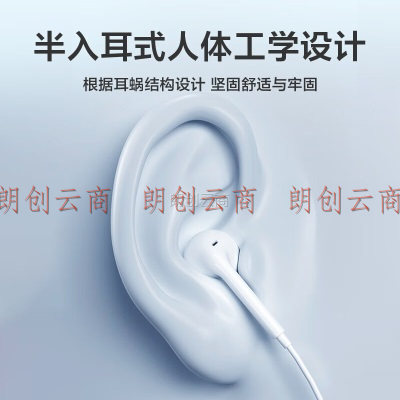 京选 耳机入耳式MFi认证有线 Lightning接口线控带麦适用iPhone14/13/12/11XrProMax