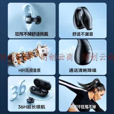 XAXR【2023升级】夹耳式真无线蓝牙耳机骨传导概念不入耳跑步运动通话降噪华为苹果通用S03白色数显