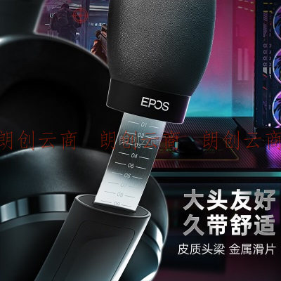 音珀EPOS H3 Black 游戏耳机头戴式 PS5 Xbox电脑耳机有线 降噪 CSGO 吃鸡电竞耳机耳麦