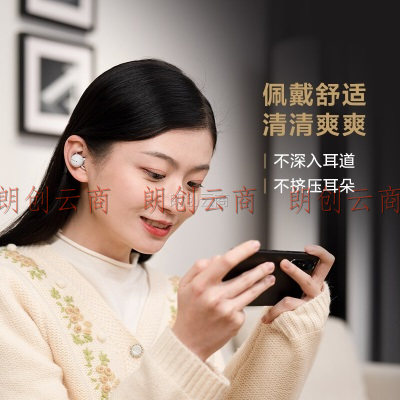 索尼（SONY）LinkBuds 真无线 开放式 蓝牙耳机 IPX4防水 环形振膜 高清通话