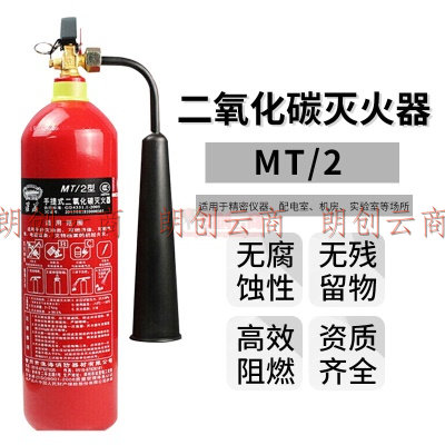 淮海 二氧化碳灭火器2公斤气体干冰灭火器家商用档案室机房仓库 MT/2