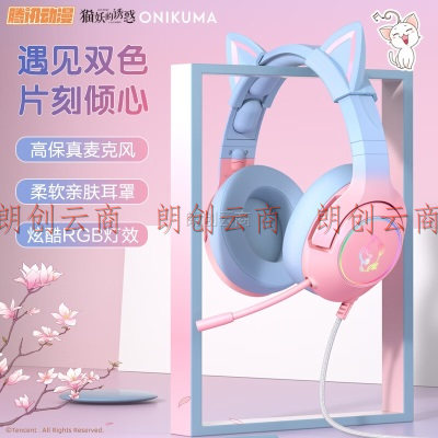ONIKUMAK9猫耳朵电竞游戏耳机头戴式
