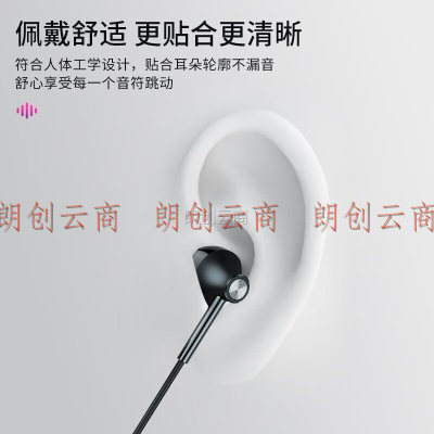 康佳（KONKA）KKTV KY-EJ005 半入耳式线控有线耳机 手机耳机 音乐耳机 type-c 接口