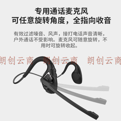 Masentek SL-G2无线蓝牙耳机 开放式不入耳挂耳式骨传导概念 运动跑步通话降噪 适用于苹果华为手机电脑