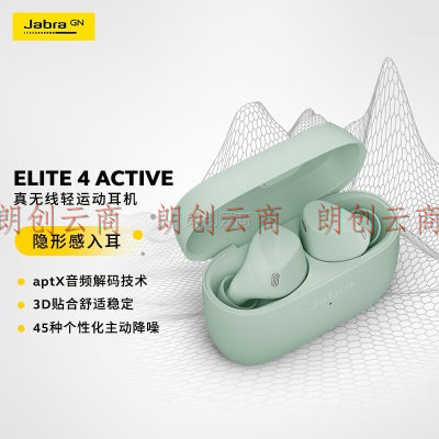 捷波朗（Jabra）Elite4Active 4A真无线蓝牙耳机 主动降噪运动防水音乐耳机 降噪豆 jabra小水滴