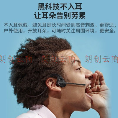 Masentek SL-G2无线蓝牙耳机 开放式不入耳挂耳式骨传导概念 运动跑步通话降噪 适用于苹果华为手机电脑