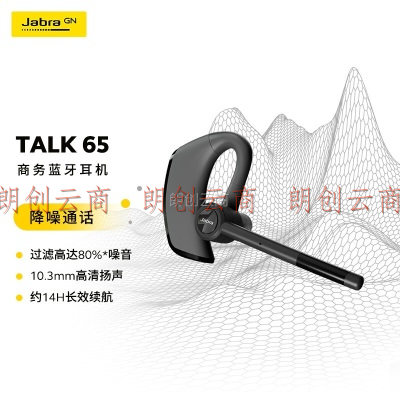 捷波朗（Jabra）Talk65无线单耳蓝牙手机耳机双重降噪防尘防水商务耳机苹果华为小米通用耳机黑色