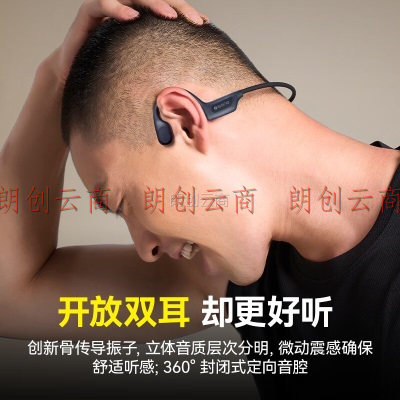 击音骨传导耳机 蓝牙耳机运动跑步 无线不入耳挂耳式骑行高清通话 适用于苹果华为oppo