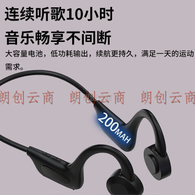 Masentek G1真无线运动蓝牙耳机骨传导概念不入耳挂耳式MP3播放器 跑步听歌 适用于华为苹果小米手机电脑