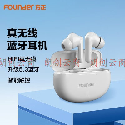 方正（Founder）真无线蓝牙耳机 入耳式音乐运动游戏耳机 蓝牙5.3 通话降噪通用苹果安卓