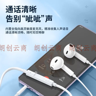 WITGOER有线耳机入耳式适用于苹果六iPhone6 6s 6splus iPad 5手机耳机线控带麦 3.5mm圆头接口圆孔