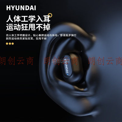 HYUNDAIHY-T04 真无线蓝牙耳机音乐降噪通话 游戏运动超长续航小巧半入耳式蓝牙5.3安卓苹果手机通用黑色