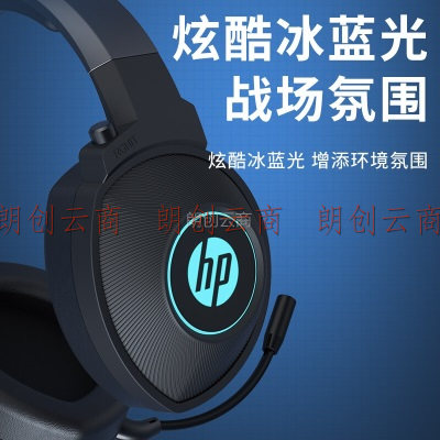 惠普（HP）DHE-8008头戴式电竞耳机有线游戏吃鸡专用听声辩位台式笔记本电脑耳麦麦克风话筒3.5mm声道