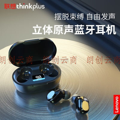 联想thinkplus无线蓝牙耳机游戏低延迟降噪运动防水 音乐耳机苹果华为小米通用数显屏礼品 白色