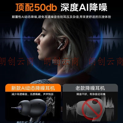 图拉斯（TORRAS）【2023款Halo】蓝牙耳机主动降噪 超低音高品质入耳式真无线运动舒适适用苹果安卓华为通用耳机