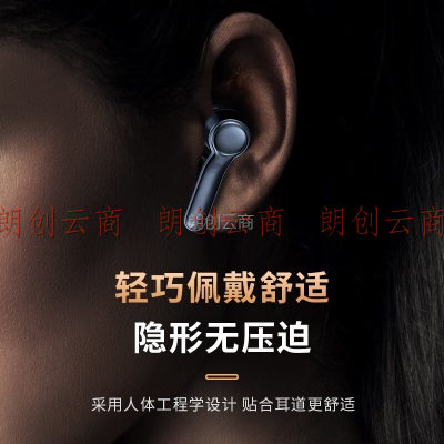 HYUNDAI现代 TWS-T19 真无线蓝牙耳机降噪入耳式运动跑步迷你游戏通用于华为苹果vivo小米oppo荣耀手机