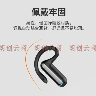 Masentek FW5无线蓝牙耳机气传导概念开放式不入耳挂耳式骨 运动跑步 适用于苹果华为荣耀小米vivoppo电脑
