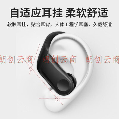 Masentek T30真无线运动蓝牙耳机双耳 挂耳式耳挂式入耳式 跑步听歌通话游戏 适用于苹果华为小米手机电脑