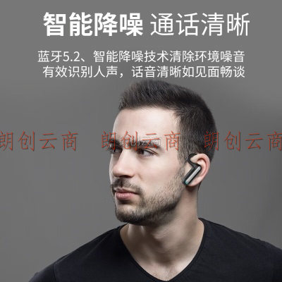 Masentek FW5无线蓝牙耳机气传导概念开放式不入耳挂耳式骨 运动跑步 适用于苹果华为荣耀小米vivoppo电脑
