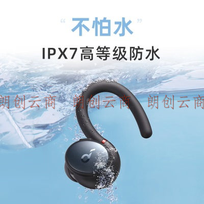 声阔（SoundCore）Sport X10挂耳式开放式跑步骑行运动耳机蓝牙耳机通用小米苹果华为手机黑