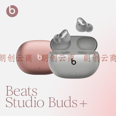 beats  Beats Studio Buds +  (第二代) 真无线降噪耳机 蓝牙耳机 兼容苹果安卓系统 星际银