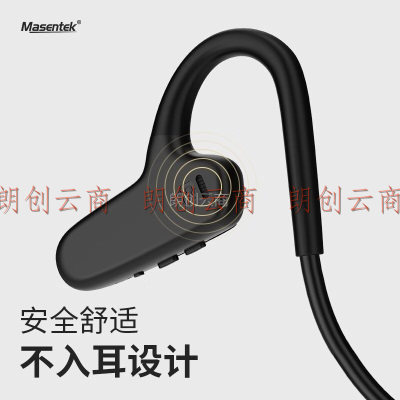 Masentek F808无线蓝牙耳机 气传导概念开放式不入耳挂耳式颈挂颈式 运动跑步 适用苹果华为小米手机 蓝色