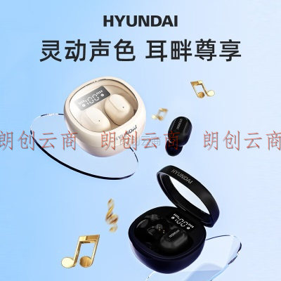 HYUNDAI现代 HY-T11 真无线蓝牙耳机降噪双耳入耳式运动跑步游戏通用华为苹果vivo小米oppo荣耀手机石岩白