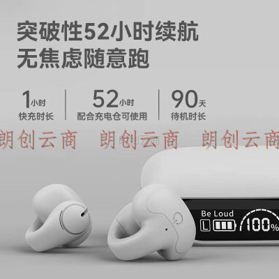 XAXRS318【2023云感佩戴】不入耳开放听感耳夹式无线蓝牙耳机骨传导概念运动跑步 苹果华为通用白色