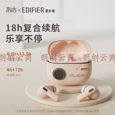 漫步者（EDIFIER）Retro Pro 真无线主动降噪蓝牙耳机 无线耳机 适用苹果华为小米 复古绿