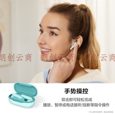 华为（HUAWEI）蓝牙耳机 FreeBuds SE 蓝色 适用于华为mate60  浅入耳式 快充长续航 开盖即连  苹果安卓手机通用